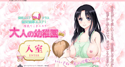 Desktop Screenshot of mamaplays.net